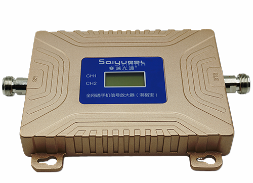 向阳双频手机信号放大器200㎡